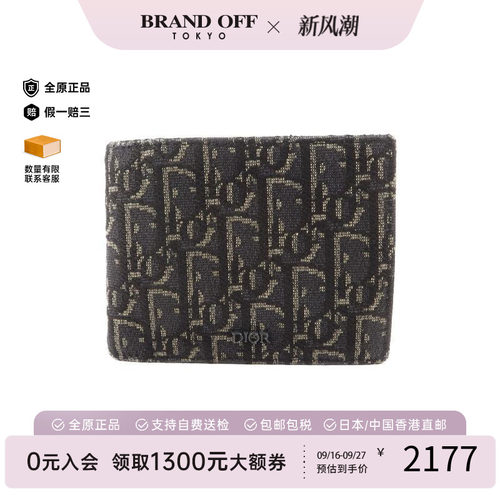 中古Dior迪奥短钱包メンズ帆布