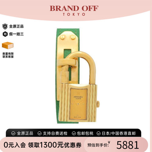 中古Hermes爱马仕电池表