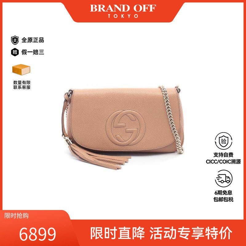 中古Gucci古驰斜挎包レディース