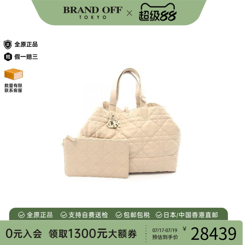 中古-日本进口Dior迪奥托特包