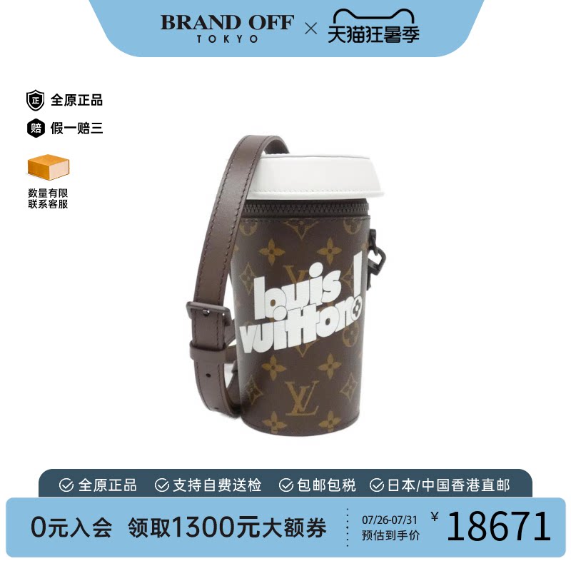中古LV路易威登女斜挎包