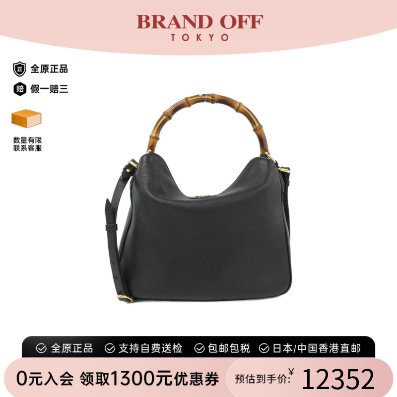中古GUCCI古驰女包斜挎包