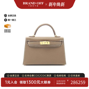中古Hermes爱马仕女包S级99新mini 2迷你凯莉包牛皮手提包 Kelly