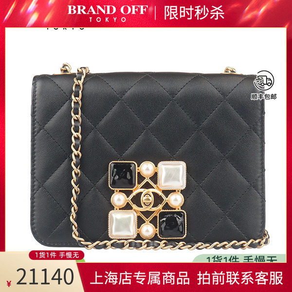 「9.0新」CHANEL(香奈儿