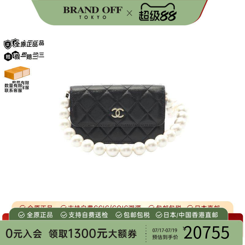 中古Chanel香奈儿单肩包