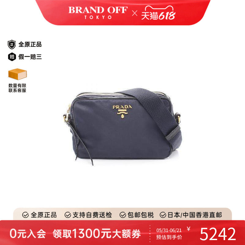 中古Prada普拉达斜挎包