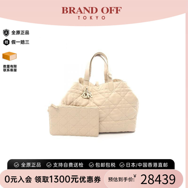 中古-日本进口Dior迪奥托特包