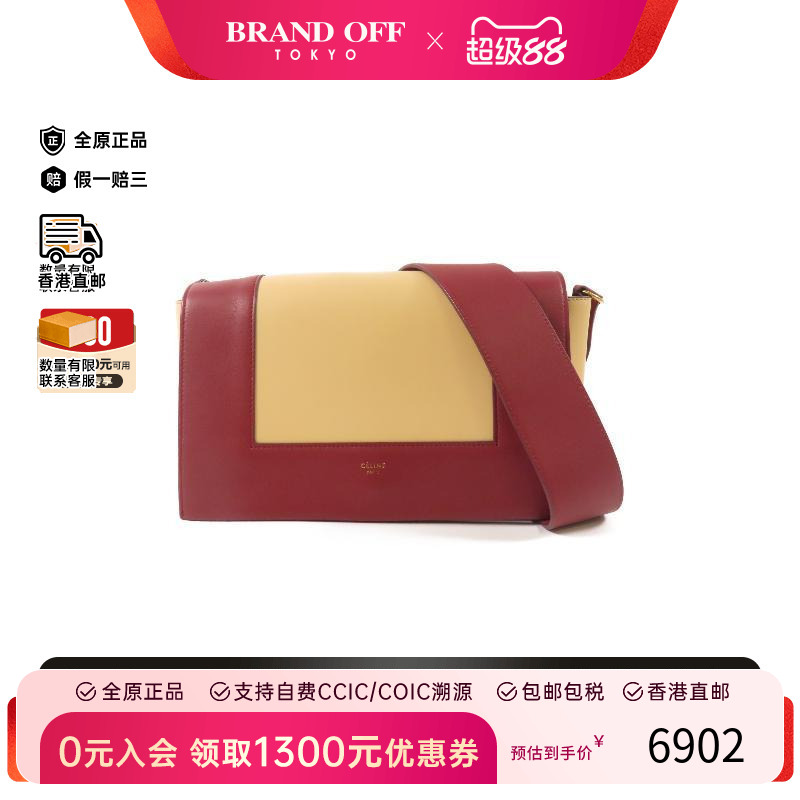 中古Celine赛琳单肩包レディース