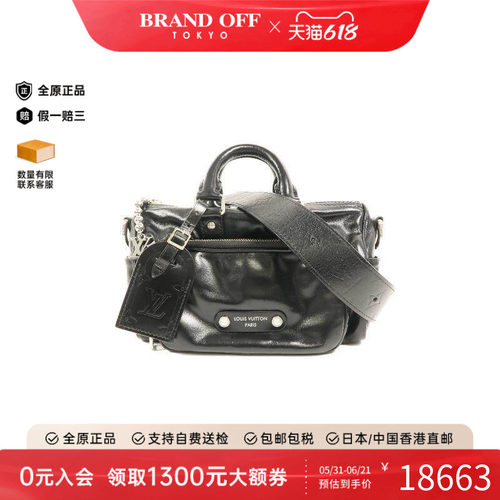 中古LV路易威登斜挎包レディース
