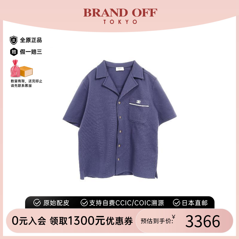 中古Celine赛琳上衣レディース棉