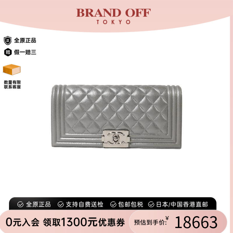 中古Chanel香奈儿手拿包