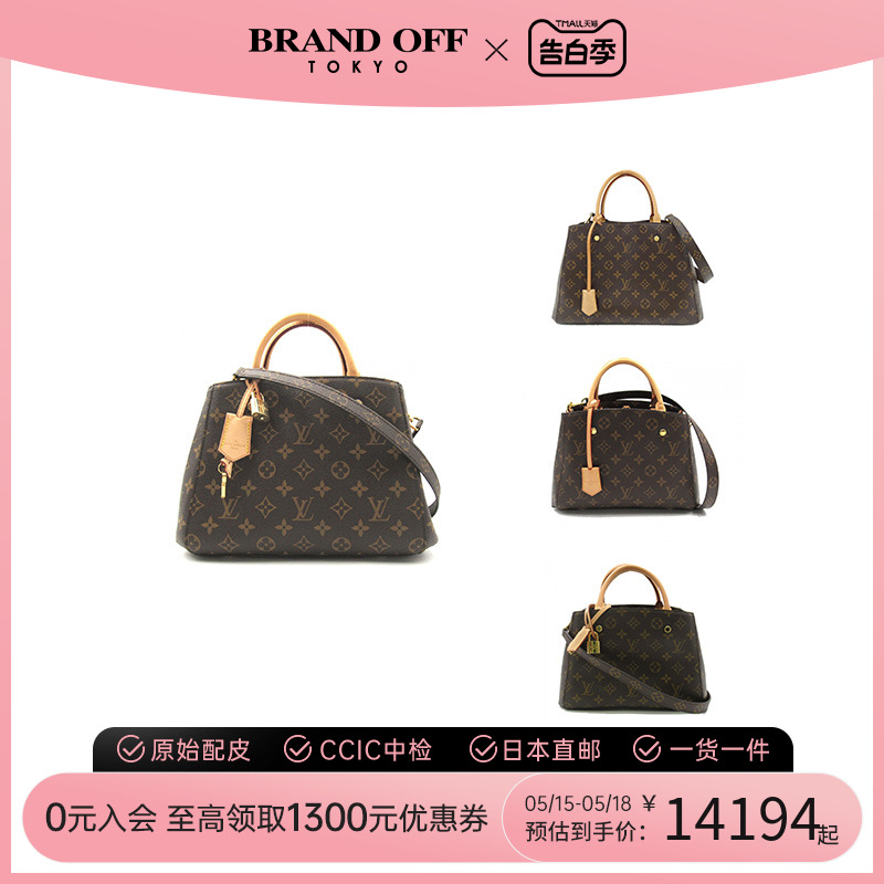 中古LV路易威登女包A级95新蒙田包斜挎包手提包老花挂坠BRANDOFF