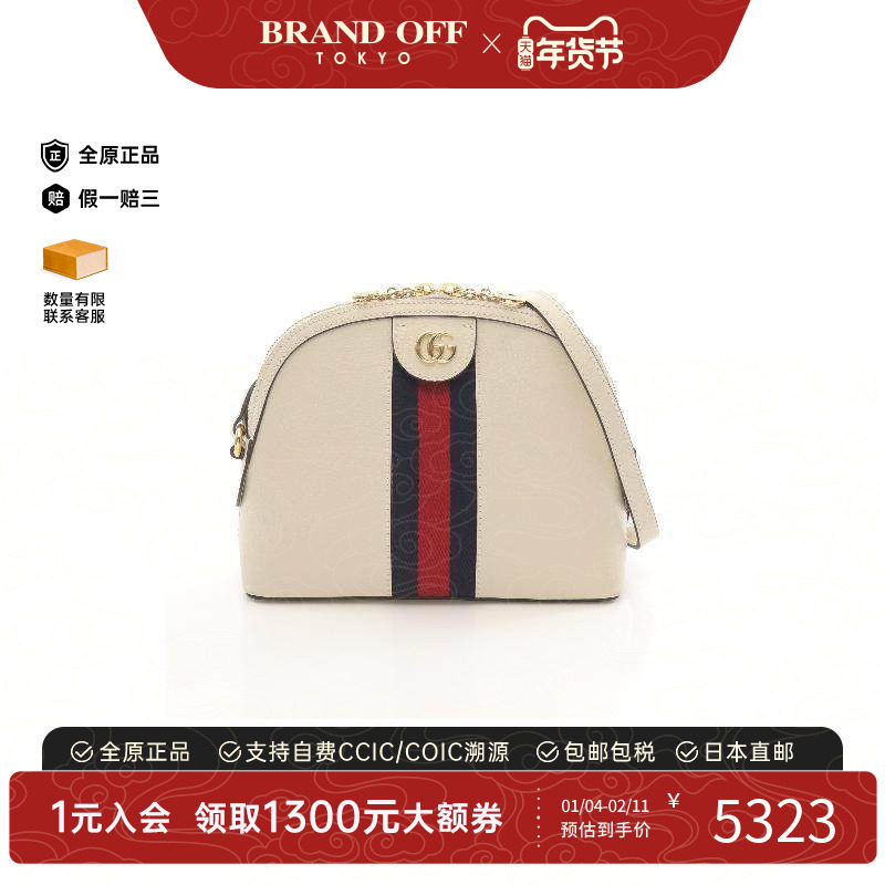 中古Gucci古驰女包A级95新Ophidia红绿系列牛皮斜挎包白色,箱包皮具/热销女包/男包,通用款女包,淘宝优惠券,粉丝福利购,淘宝优惠卷