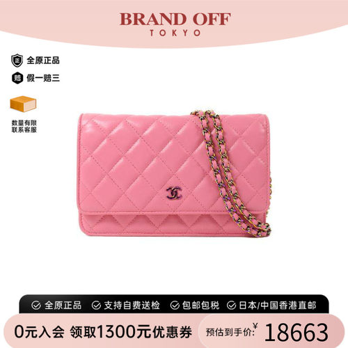 中古Chanel香奈儿斜挎包