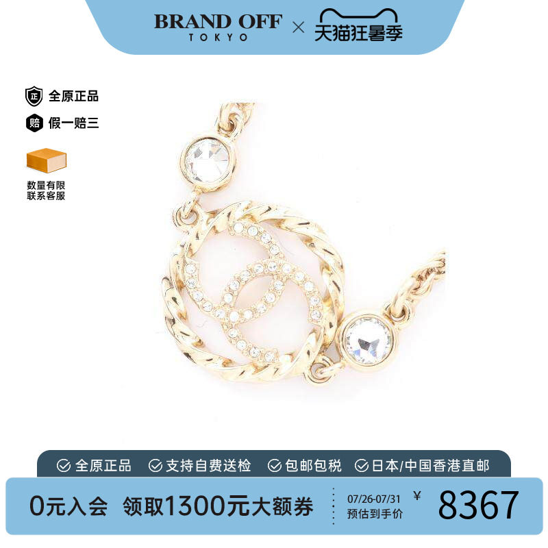 中古Chanel香奈儿项链レディース