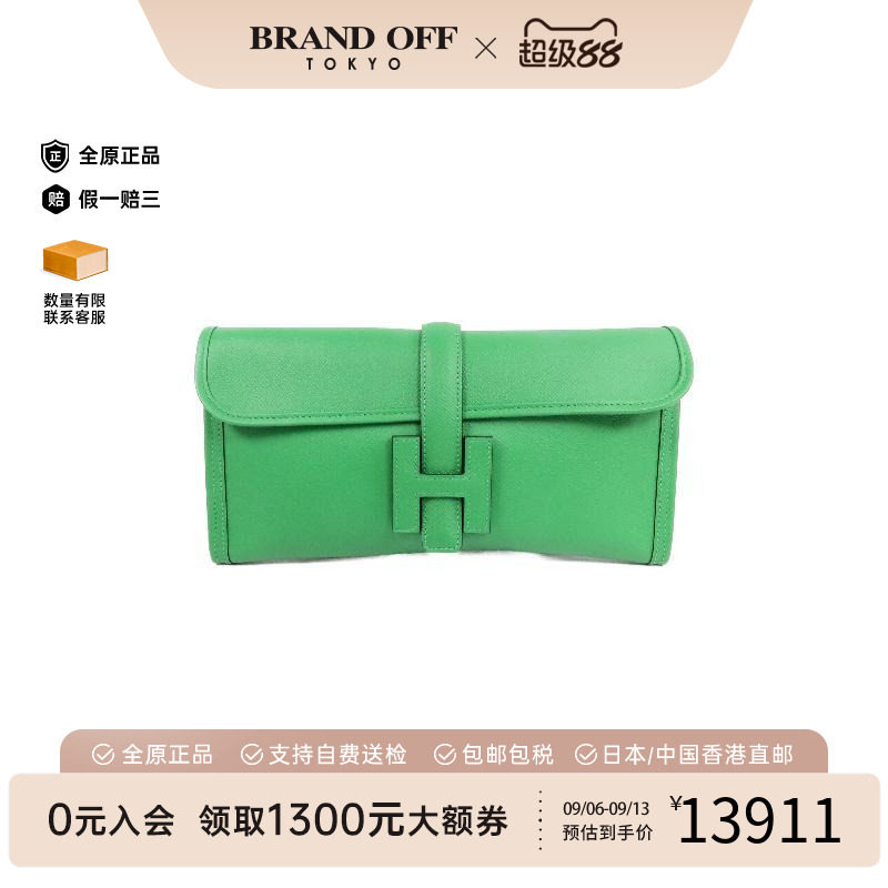 中古Hermes爱马仕手拿包