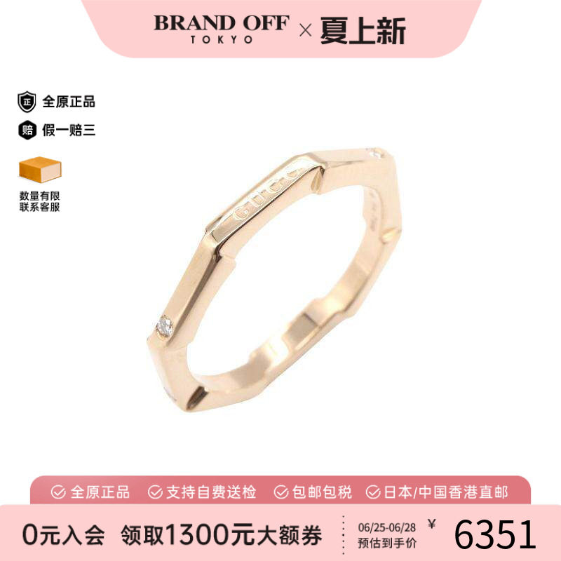 中古Gucci古驰戒指レディース
