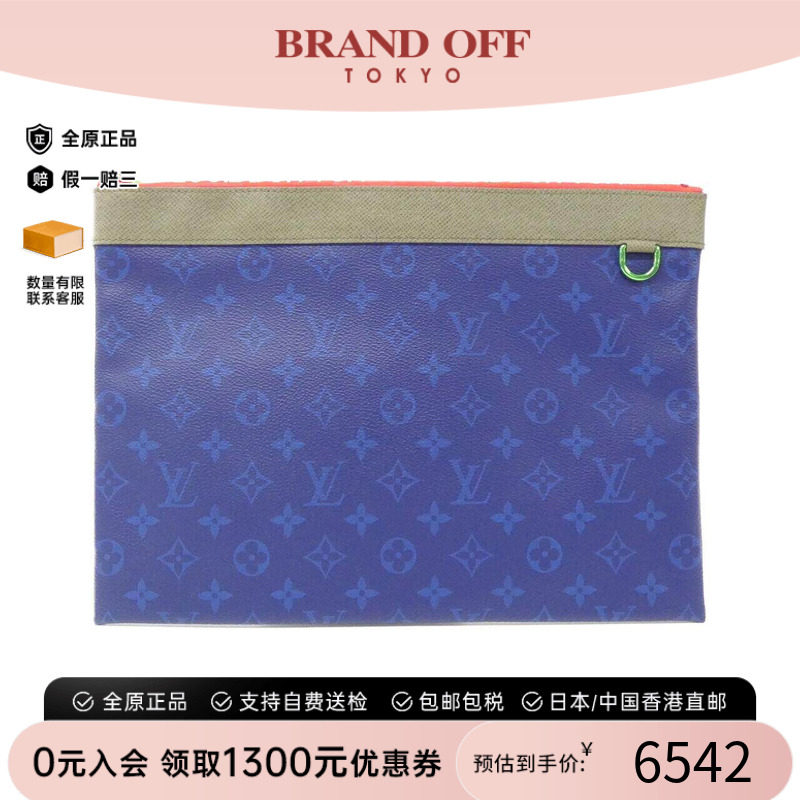 中古LV路易威登女包老花手拿包