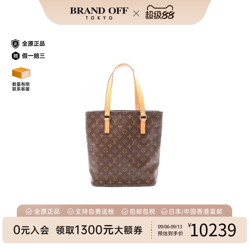 中古LV路易威登托特包