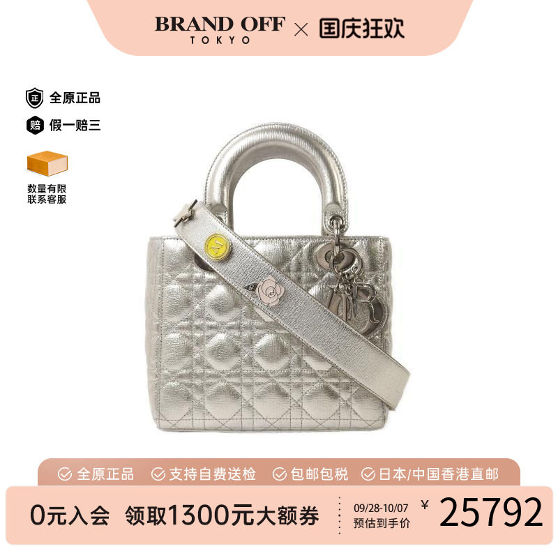 中古Dior迪奥斜挎包レディース