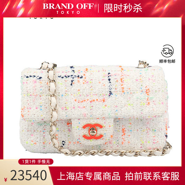 「9.5新」CHANEL迷你经