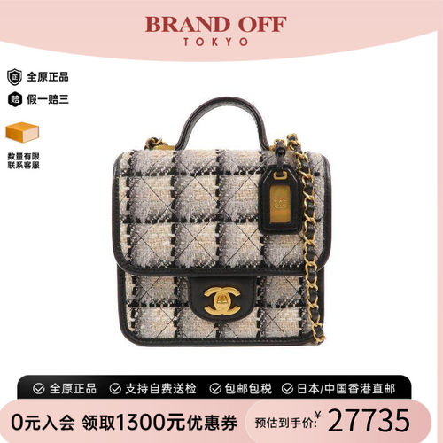 中古Chanel香奈儿斜挎包
