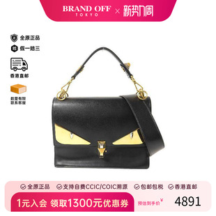 中古Fendi芬迪女包B级9新shoulder bag斜挎包牛皮斜挎包黑色