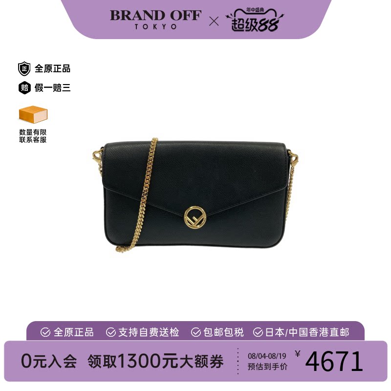 中古FENDI芬迪女包斜挎包