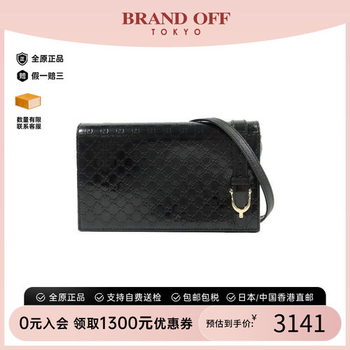 中古Gucci古驰斜挎包レディース