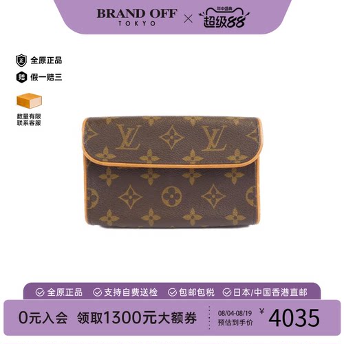 中古LV路易威登老花腰包