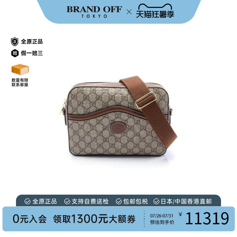 中古Gucci古驰斜挎包メンズ