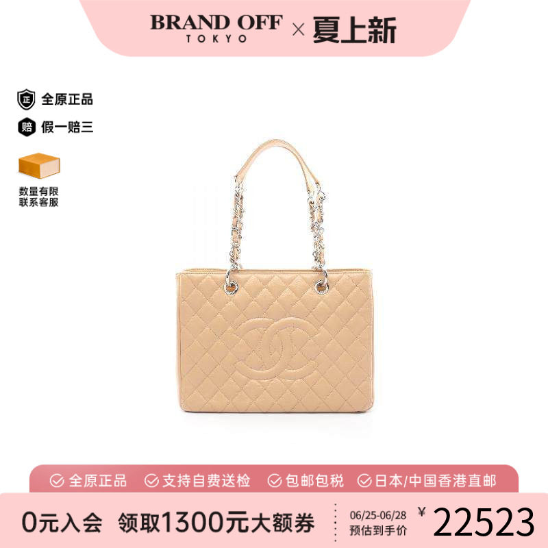 中古Chanel香奈儿托特包