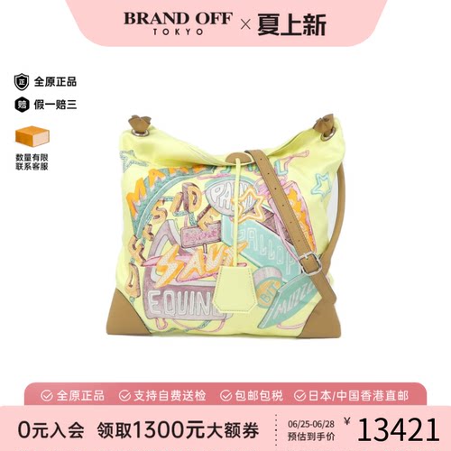 中古Hermes爱马仕玉米黄斜挎包