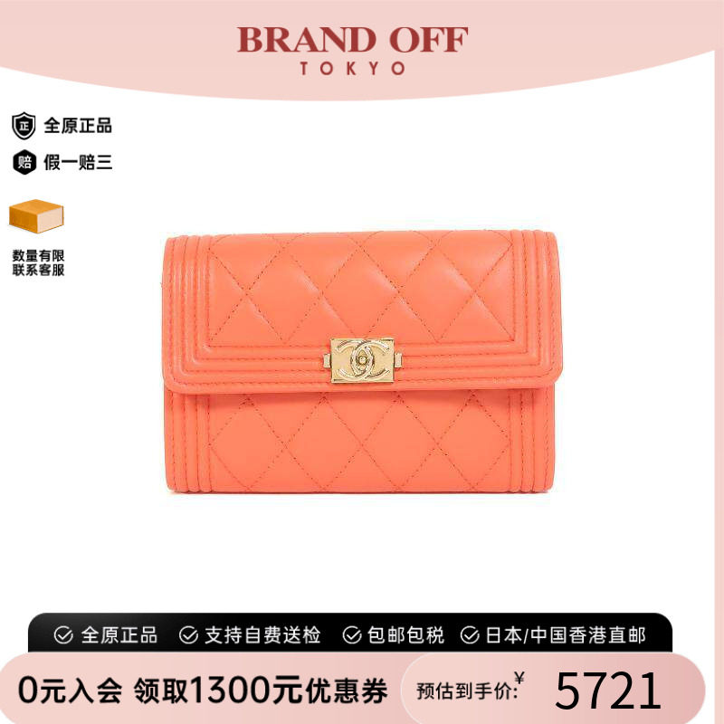 中古Chanel香奈儿短钱包