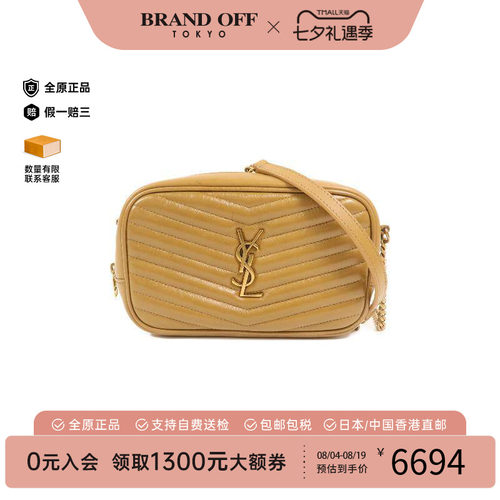 中古YSL圣罗兰斜挎包レディース