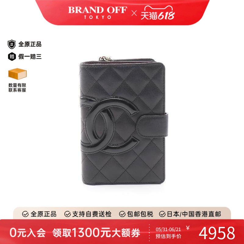 中古Chanel香奈儿女B级9新Cambon康鹏系列羊皮短钱包黑色
