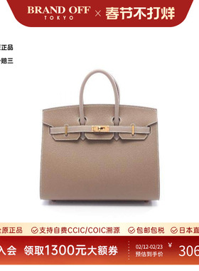 中古Hermes爱马仕女包A级95新birkin 25铂金包 25牛皮手提包灰色