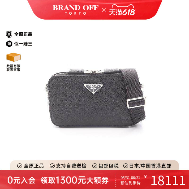 中古Prada普拉达男包S级99新Shoulder bag肩包牛皮斜挎包黑色