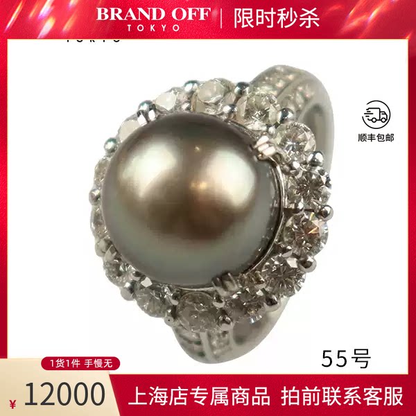 日本进口商品南洋珍珠钻石戒指
