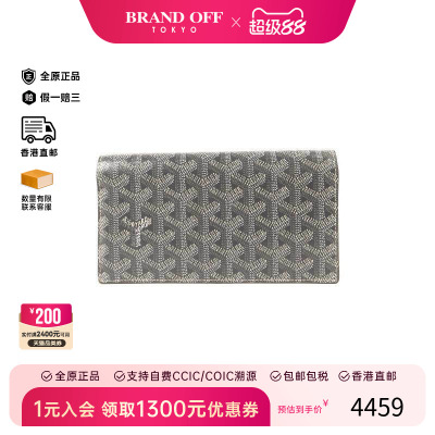 中古Goyard戈雅长钱包メンズ