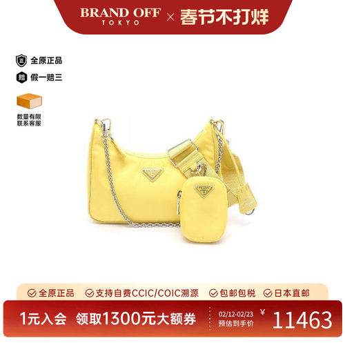 中古Prada普拉达单肩包