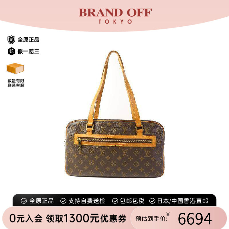 中古LV路易威登单肩包レディース