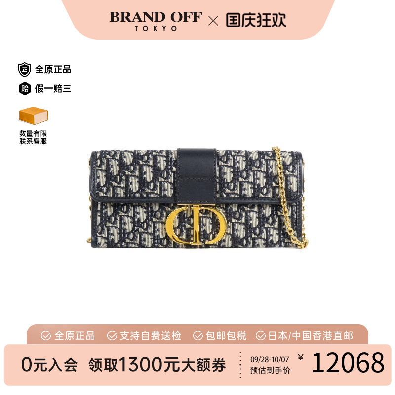 中古Dior迪奥斜挎包レディース