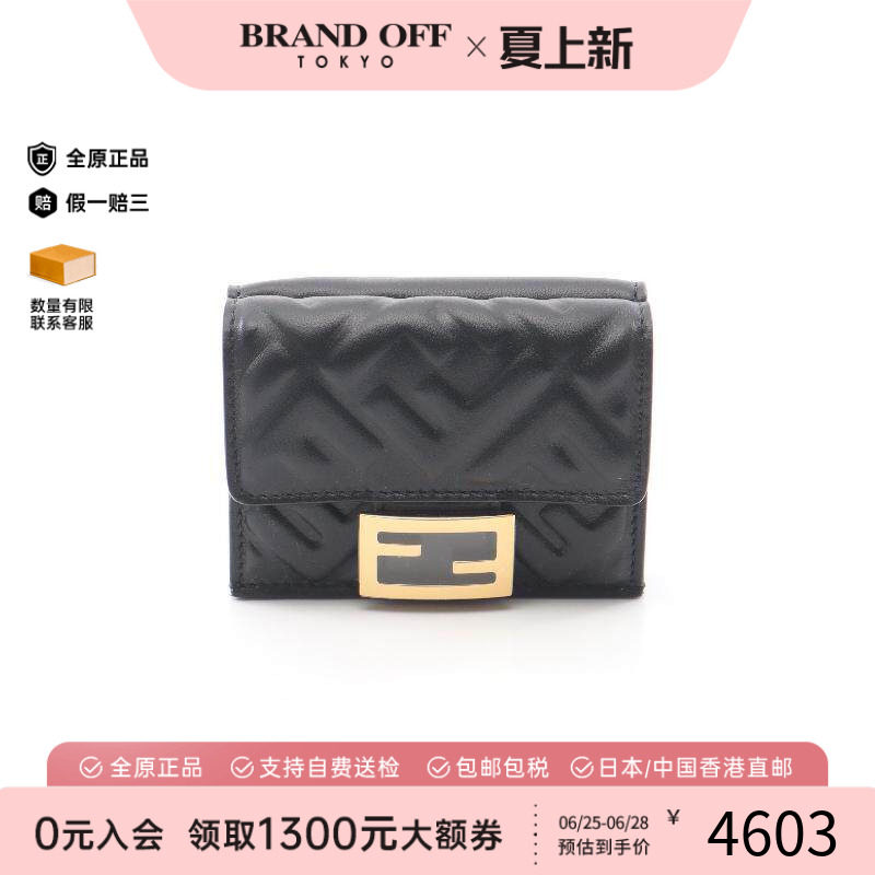 中古Fendi芬迪短钱包レディース