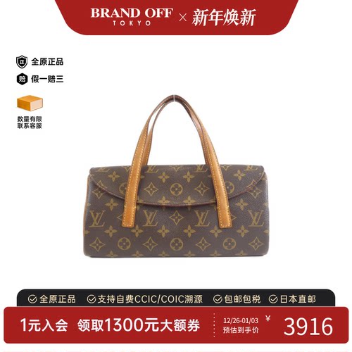 中古LV路易威登女包B级9新 Sonatine老花手提包正品时尚BRANDOFF