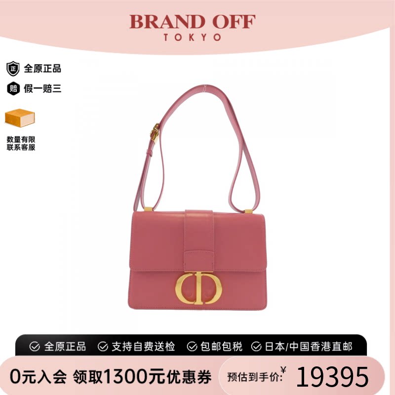 中古DIOR迪奥单肩包女包