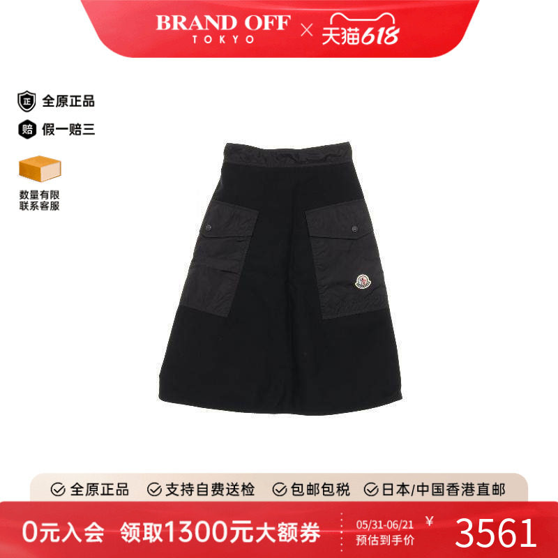 中古Moncler盟可睐裙子