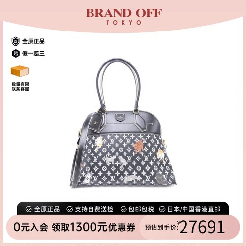 中古LV路易威登贝壳包老花女包