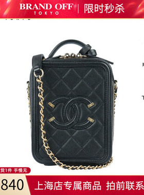 Chanel香奈儿SH「9.0新」CHANEL(香奈儿)VANITY CASE黑色荔枝皮