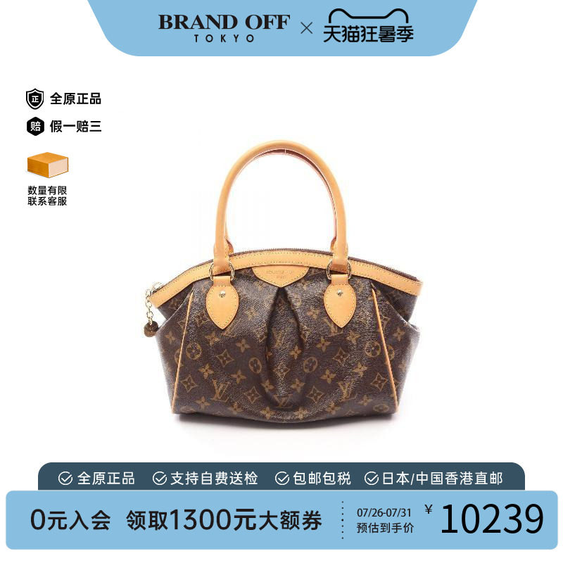 中古LV路易威登手提包レディース